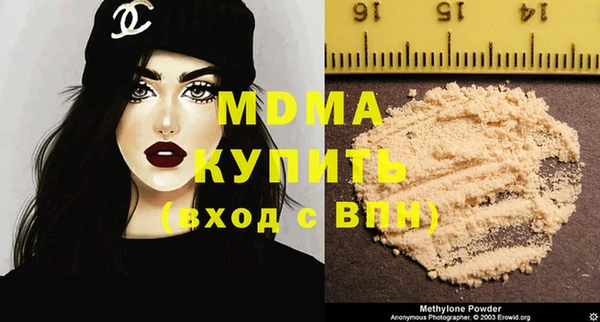 MDMA Богородск