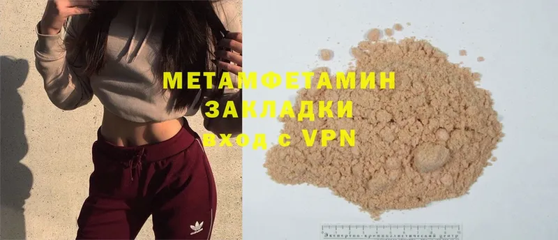 МЕТАМФЕТАМИН кристалл  Грозный 